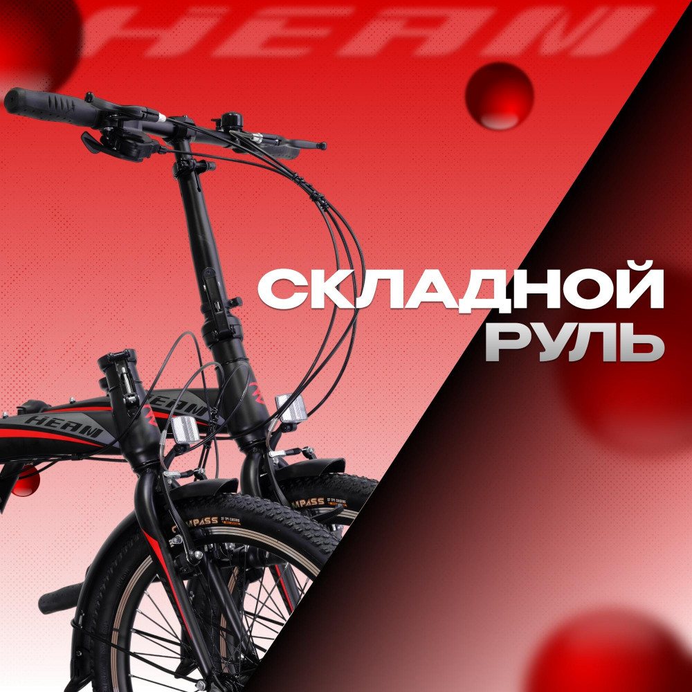 Heam SK 100 Матовый Чёрный/Красный